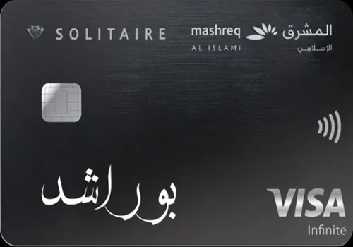Mashreq Solitaire Credit Card