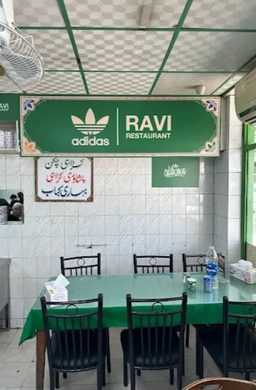Ravi Restaurant Al Satwa - Dubai Ravi Restaurant Al Satwa UAE