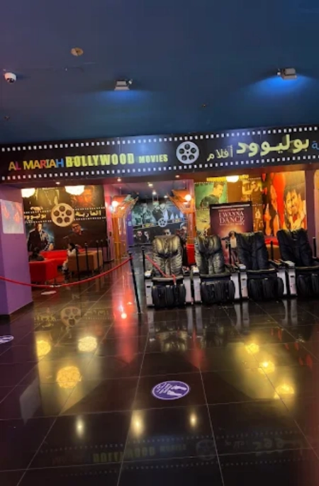 Al Mariah Cinema Al Mariah Cinema – Abu Dhabi - Indoor Front