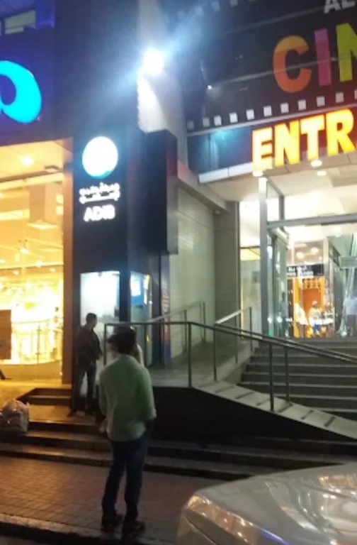 Al Mariah Cinema Al Mariah Cinema – Abu Dhabi - Outdoor