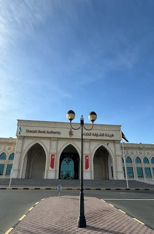 Britts Imperial University College - Sharjah Britts Imperial University College Sharjah UAE