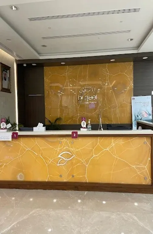 Burjeel Specialty Hospital - Sharjah Burjeel Specialty Hospital Sharjah Main-Reception