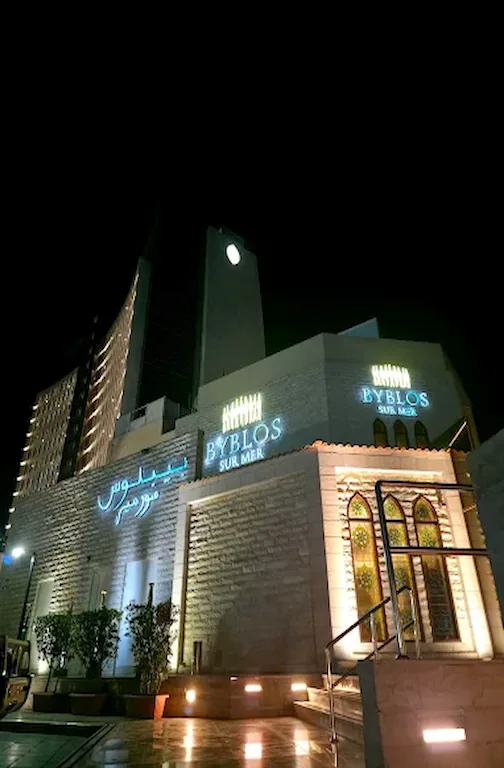 Byblos Sur Mer - Abu Dhabi Byblos Sur Mer Restaurant Abu Dhabi UAE