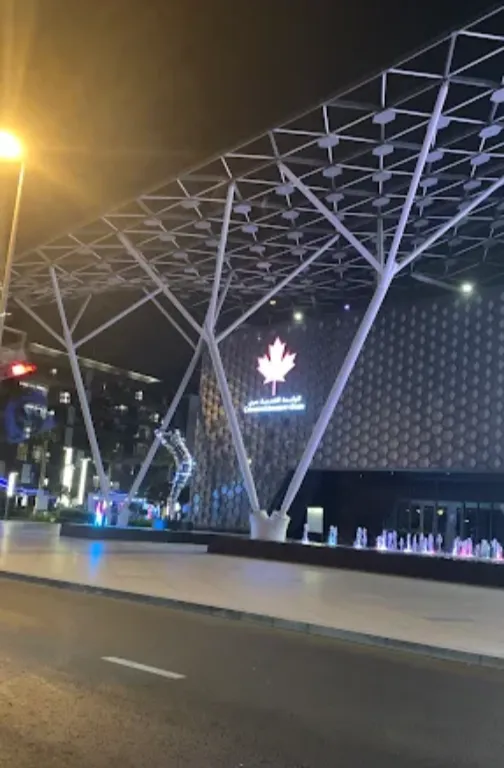 Canadian University in Dubai Canadian University in Dubai