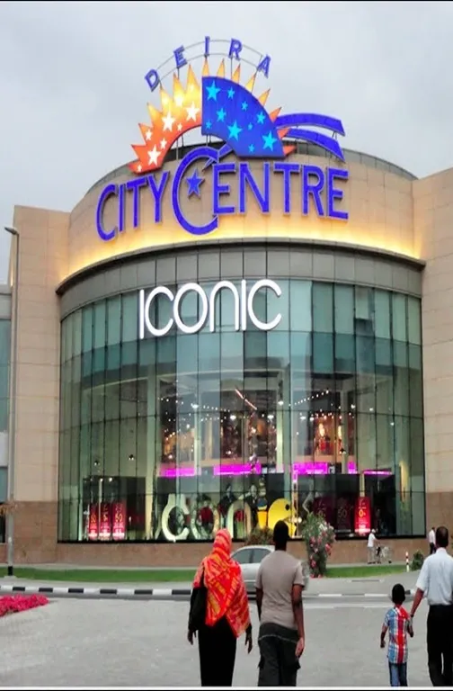 Deira City Center Deira City Shopping Center in UAE