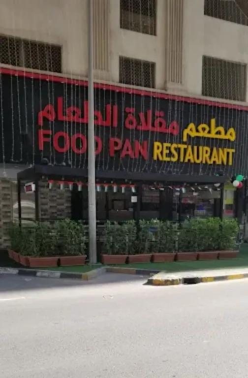 Food Pan Restaurant Famous Food Pan Restaurant Sharjah
