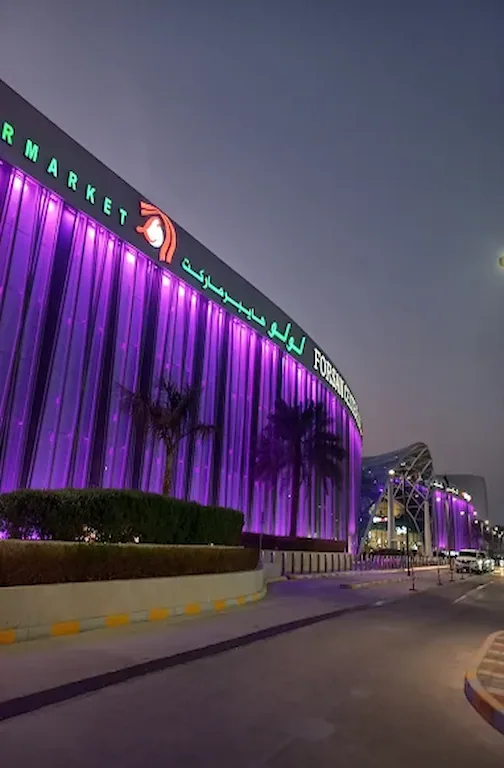 Forsan Central Mall - Abu Dhabi Forsan Central Mall Lulu Market Abu Dhabi Dubai