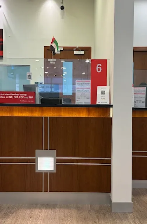 HSBC Sharjah HSBC Sharjah Reception UAE