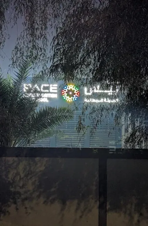 PACE Modern British School PACE Modern British School in Dubai