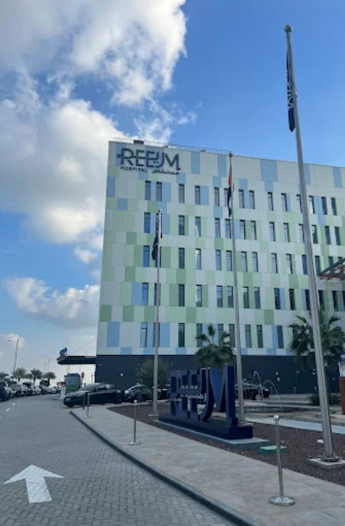 Reem Hospital Reem Hospital - Abu Dhabi Outdoor View