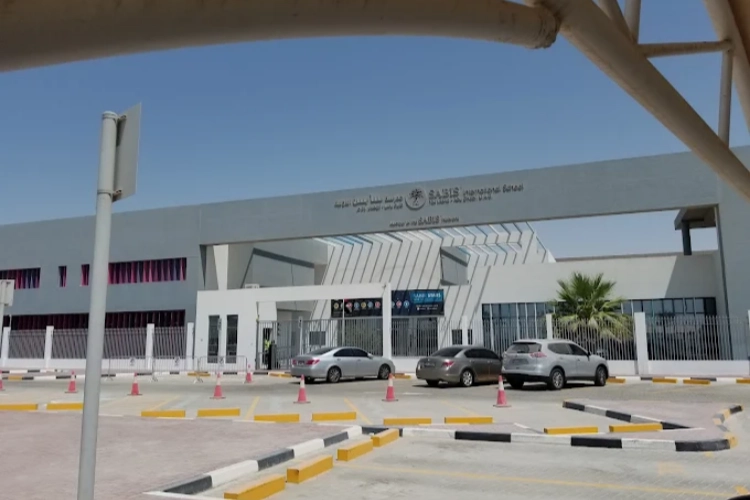 Schools in Abu Dhabi SABIS International School – Abu Dhabi