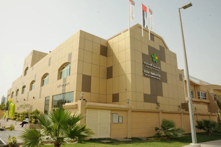 Seha Emirates Hospital – Abu Dhabi