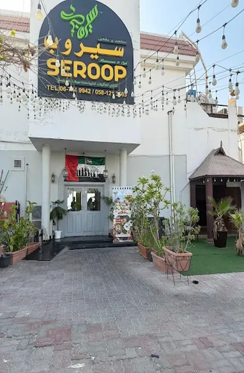 Seroop Restaurant and Cafe - Ajman Seroop Restaurant and Cafe Ajman Dubai