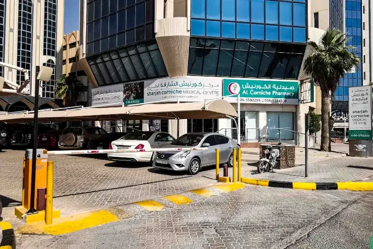 Sharjah Corniche Medical Center (UAE)