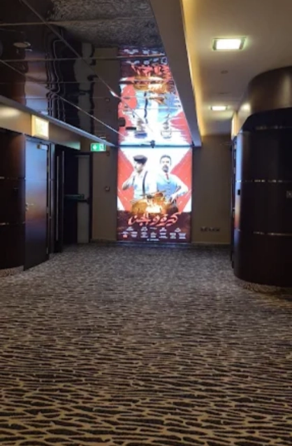 VOX Cinemas - Nation Towers Mall VOX Cinemas – Nation Towers Mall – Abu Dhabi Inside Gallery