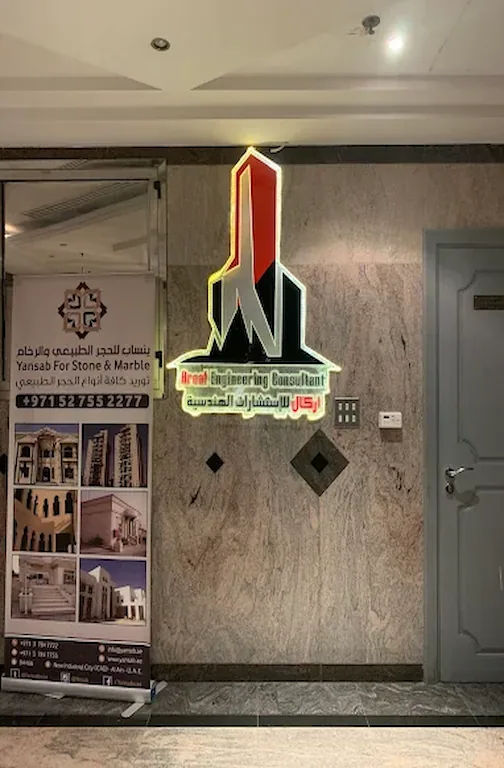 ARCAL Interior Design LLC - Al Ain ARCAL Interior Design LLC UAE