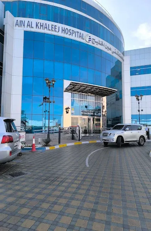 Ain Al Khaleej Hospital Ain Al Khaleej Hospital Dubai