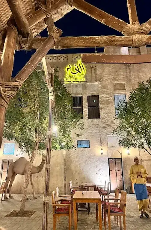 Al Fanar Restaurant - Al Ain Al Fanar Restaurant Al Ain Dubai