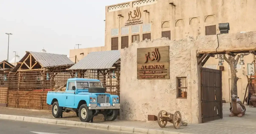 Al Fanar Restaurant Al Ain UAE