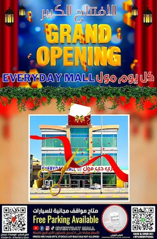 EveryDay Mall - Ajman EveryDay Shopping Mall Opening Ceremony Ajman