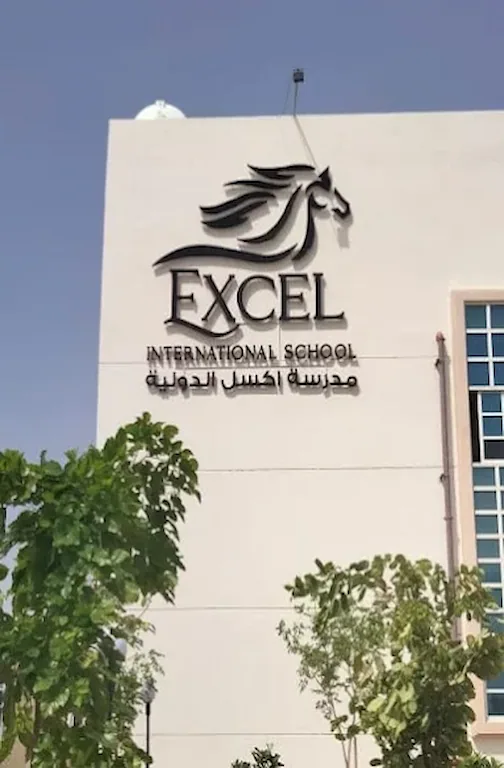 Excel International School - AL Ain Excel International School Al Ain Dubai