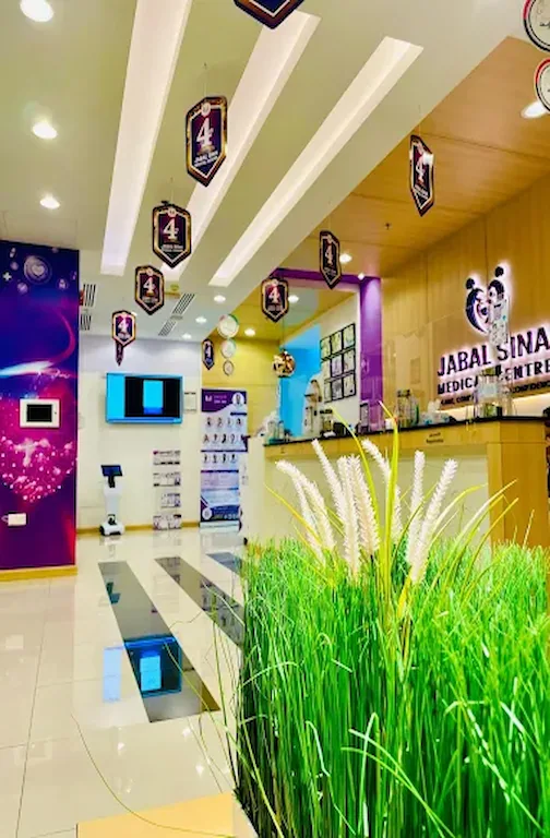 Jabal Sina Medical Centre - Ajman Jabal Sina Medical Centre Reception Ajman Dubai