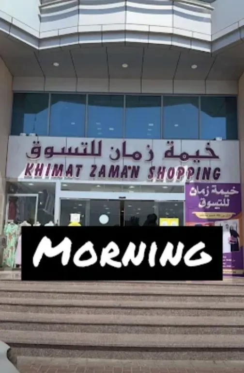 Khimat Zamin - Ras Al Khaimah Khimat Zamin Ras Al Khaimah Shopping Mall Dubai