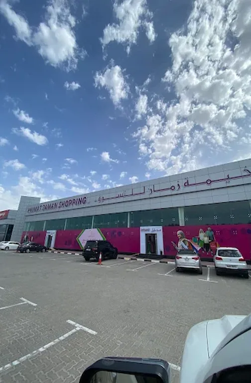 Khimat Zamin - Ras Al Khaimah Khimat Zamin Shopping Mall Ras Al Khaimah Dubai