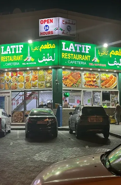 Latif Restaurant - Ajman Latif Restaurant Ajman Dubai