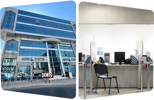 Banks in Al Ain Leading Banks in Al ain Dubai