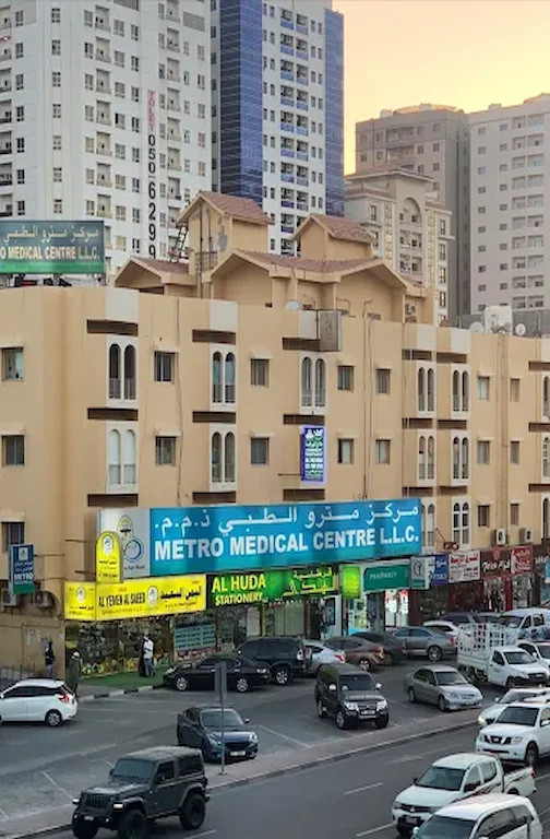 Metro Medical Centre - Ajman Metro Medical Centre Ajman Dubai