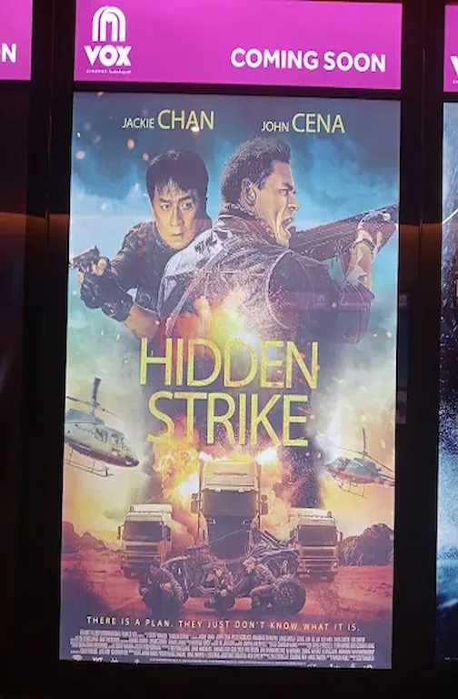 VOX Cinemas (Al Jimi Mall) - Al Ain New Release in VOX Cinemas (Al Jimi Mall)