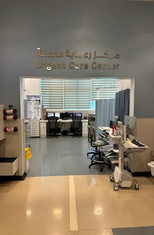 Ain Al Khaleej Hospital Urgent Care Center Al ain Khaleej Hospital Dubai