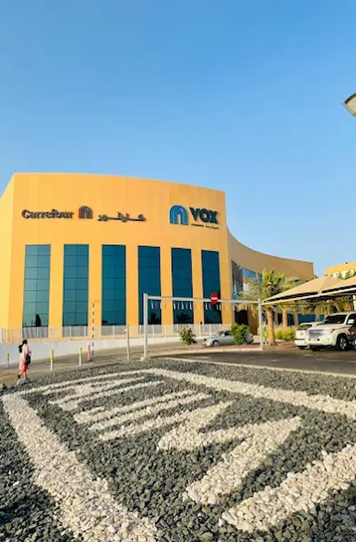 VOX Cinemas (Al Jimi Mall) - Al Ain VOX Cinemas (Al Jimi Mall) AL Ain Dubai