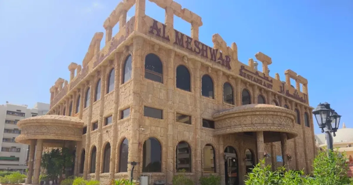 Al Meshwar Restaurant - Fujairah Al Meshwar Restaurant Fujairah