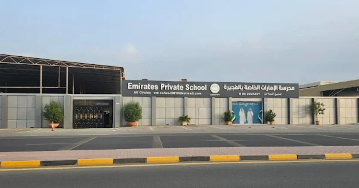 Emirates Private School Emirates Private School Fujairah