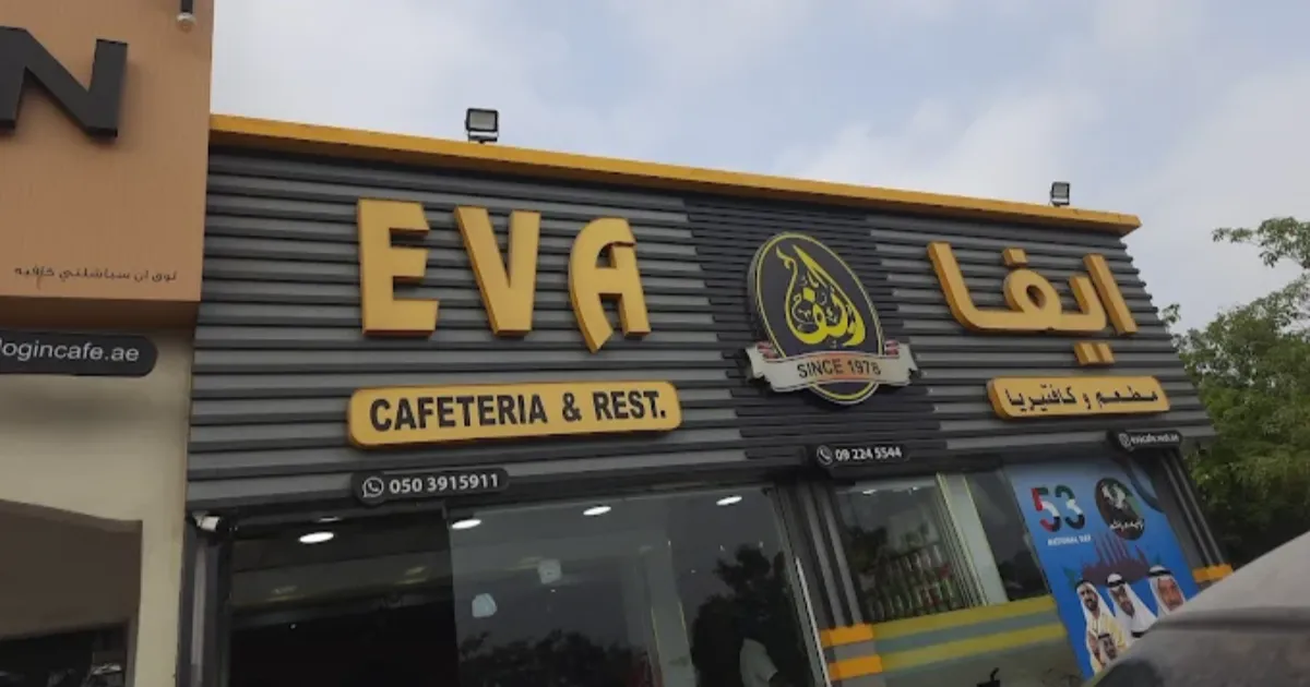 Eva Restaurant Fujairah