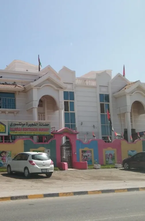 Fujairah Montessori Nursery Fujairah Montessori Nursery