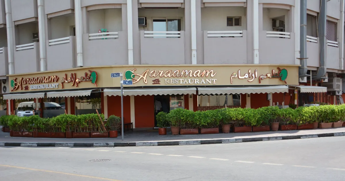 Aaraamam Restaurant Al Karama