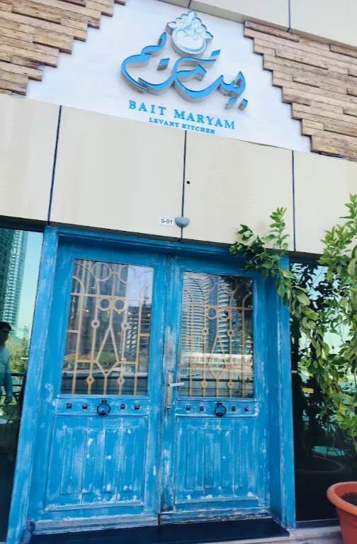 Bait Maryam - JLT Bait Maryam - JLT