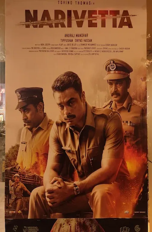 Star Cinemas - Fujairah BollyWood Release in Star Cinemas Century mall Fujairah