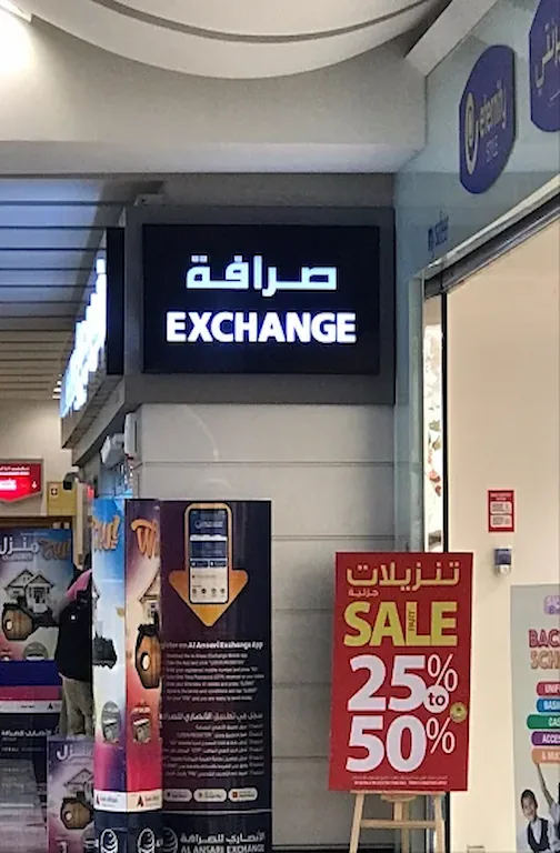 Century Mall - Fujairah Century Mall Exchange Offer