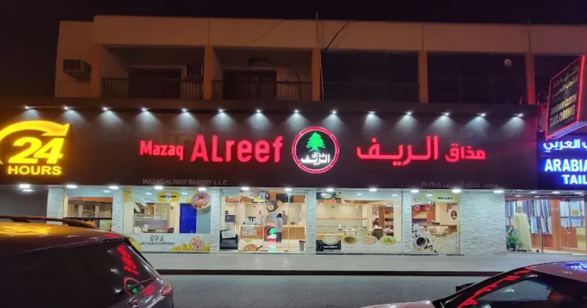 Chinese Kitchen Restaurant Jumeirah 3