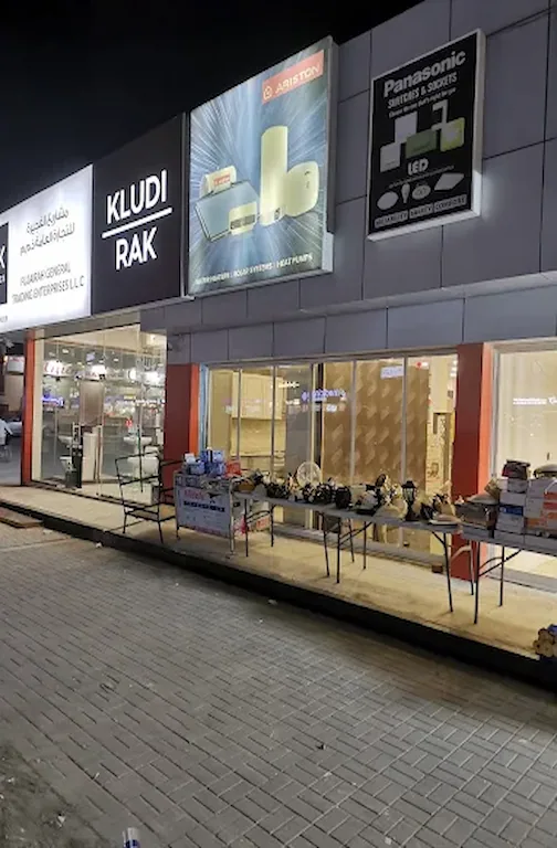 Fujairah General Trading Enterprises Electronics Supplier by Fujairah General Trading Enterprises