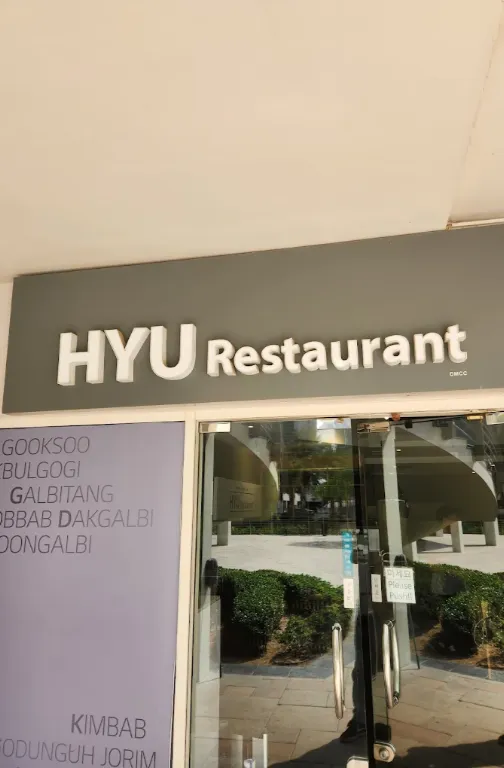 Hyu Korean Restaurant - JLT Hyu Korean Restaurant - JLT