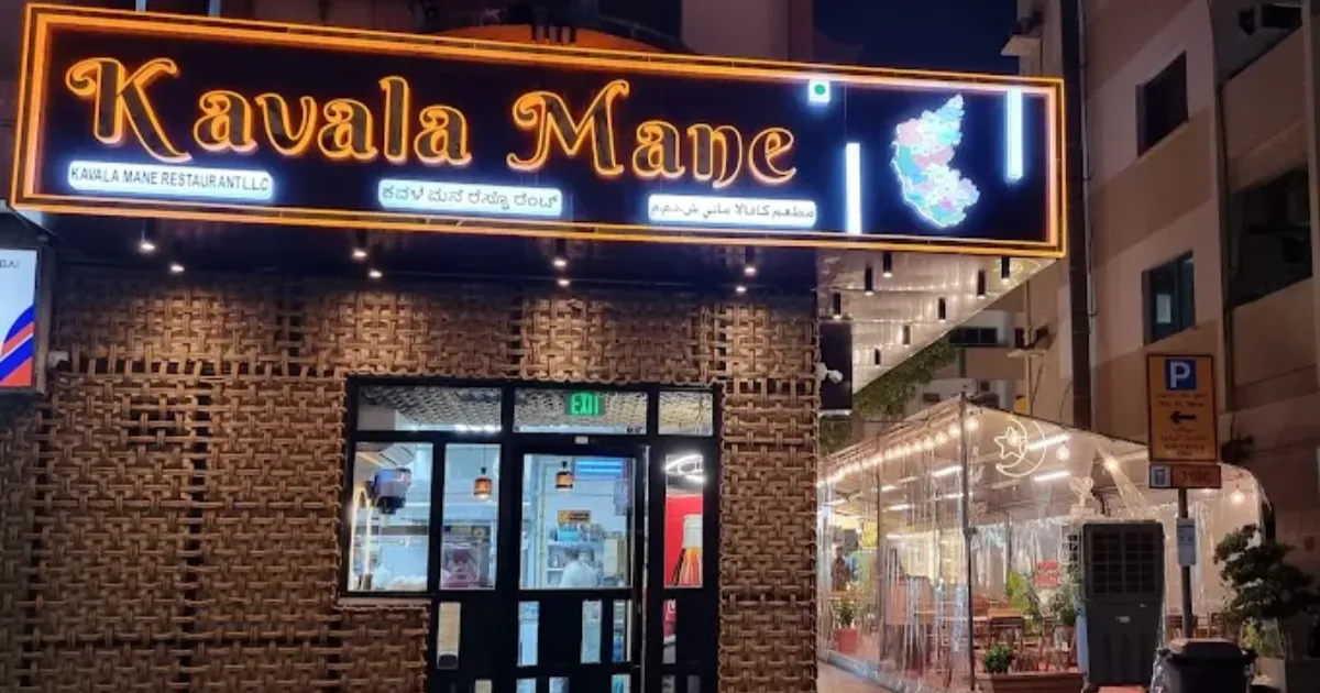 Kavala Mane Restaurant Al Karama