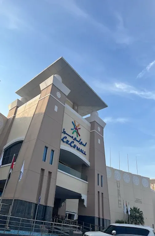 Lulu Mall Fujairah Lulu Mall Fujairah UAE