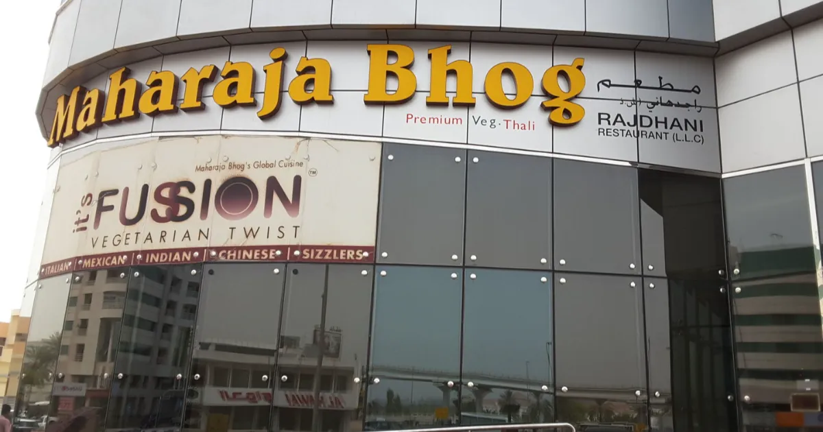 Maharaja Bhog Restaurant Al Karama
