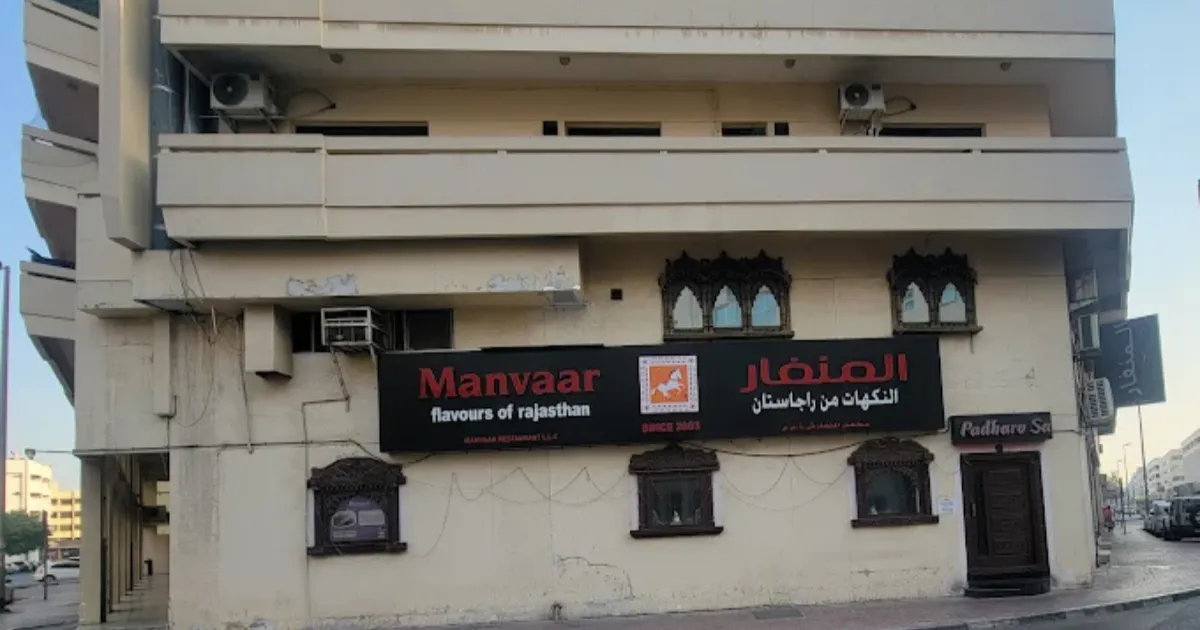 Manvaar Restaurant Al Karama