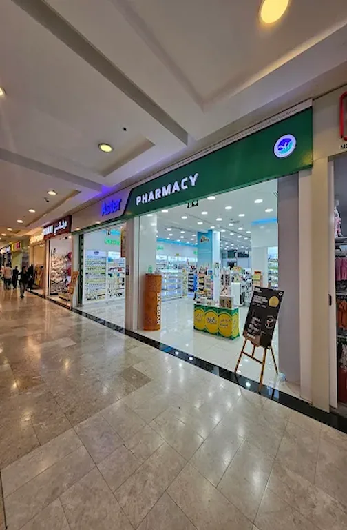 Century Mall - Fujairah Pharmacy Century Mall